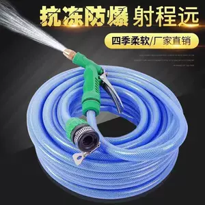 High-Pressure Water Gun Car Wash Household Water Pipe Gardening Watering Cleaning Tool Set Car Washer Watering Tool Water Pipe