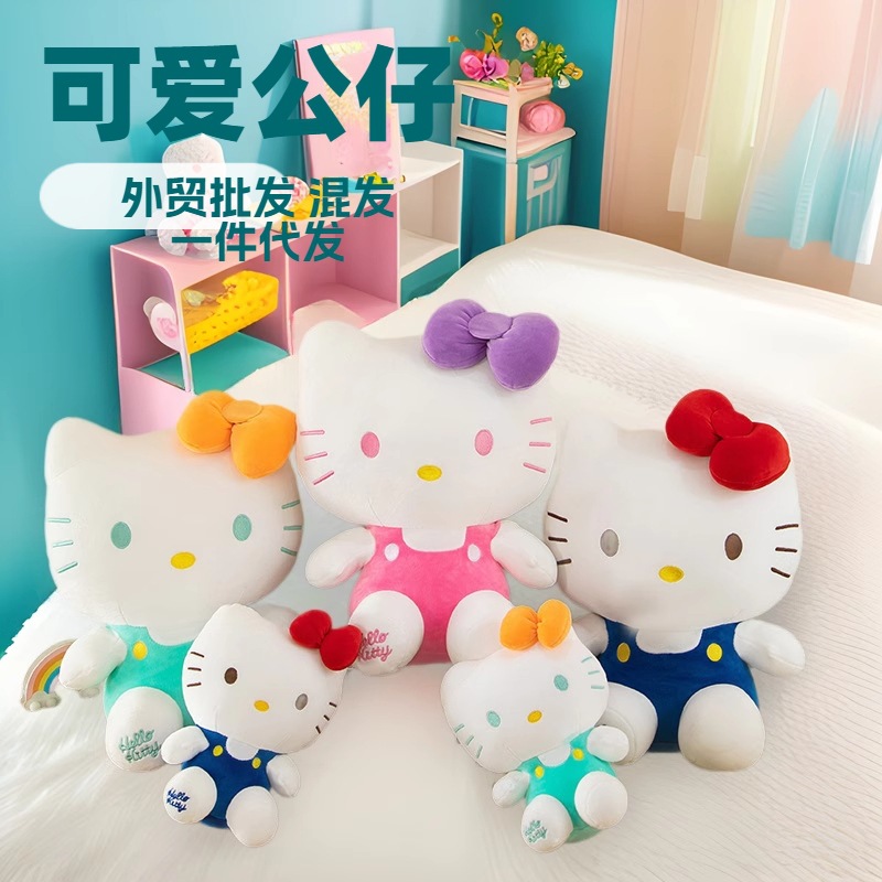 Sleeping Kt Cat Plush Toy, Girl Sleeping Doll Pillow, Birthday Gift Doll Mixed Batch Dropshipping