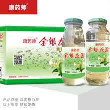 康药师金银花露生产厂家野生维C银花露招商代理批发图片贴定牌制