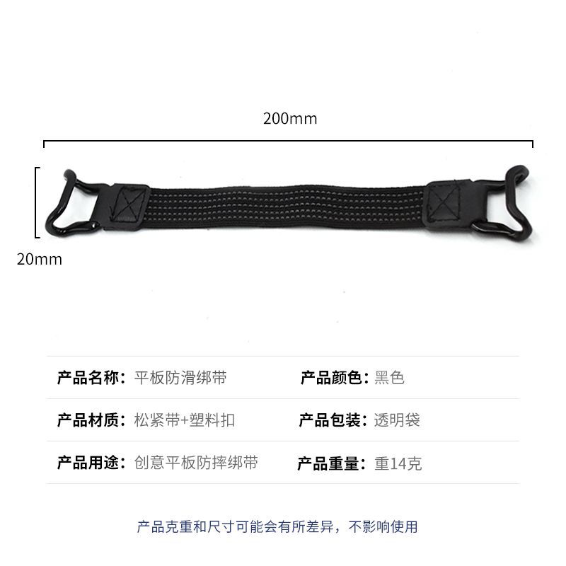 Correa trasera del teléfono móvil operación de una sola mano resistente a la caída de metal fijo hebilla de soporte marco elástico plano antideslizante Correa