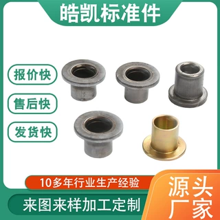 皓凯专业定制铁T帽 T型焊接铁母 T帽螺母 非标件T帽衬套紧固件