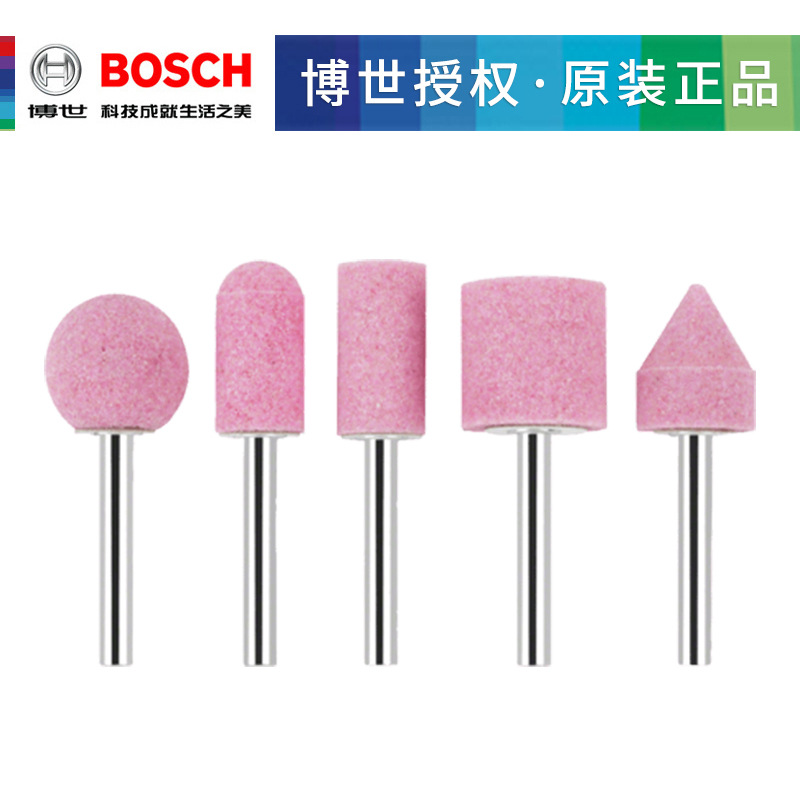 博世  直磨机用的磨石 圆柱圆锥形 磨头 6mm磨石 单只 套装