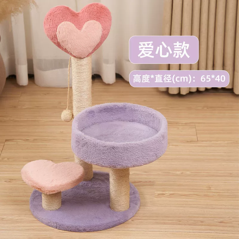 Кошка Восхождение Стойки Кошка Гнездо Кошка Игрушка Дерево Маленькая Кошка Принадлежности Кошка Башня Кошка Захватить Колонну Четыре Сезона Универсальный