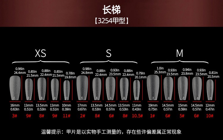 3254详情