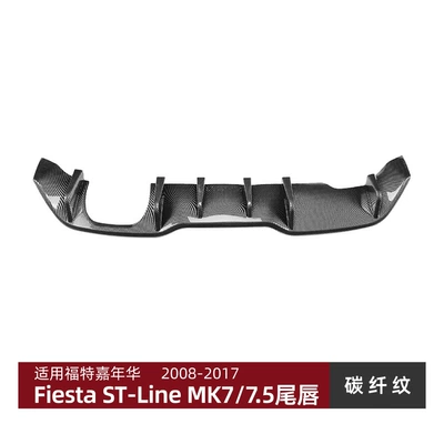Suitable for Ford Spoiler - carbon-fiber-pattern