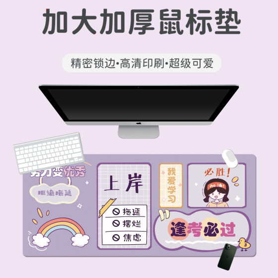 Mouse pad oversized cartoon girl keyboard pad extra thick lock wholesale large office desk pad one-piece delivery