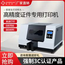 pvcCӡC׿icCCTCӡˢCC