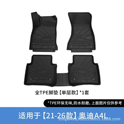 Suitable for 21-26 Audi A4L models, black TPE eco-friendly car-specific interior floor mats, non-slip and wear-resistant car mats (Modelə uyğun ayaqaltı) - black-single-layer-foot-pad