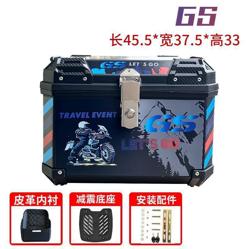 摩托车尾箱大容量后备箱踏板车电动车行李箱大号通用非铝合金包邮|undefined