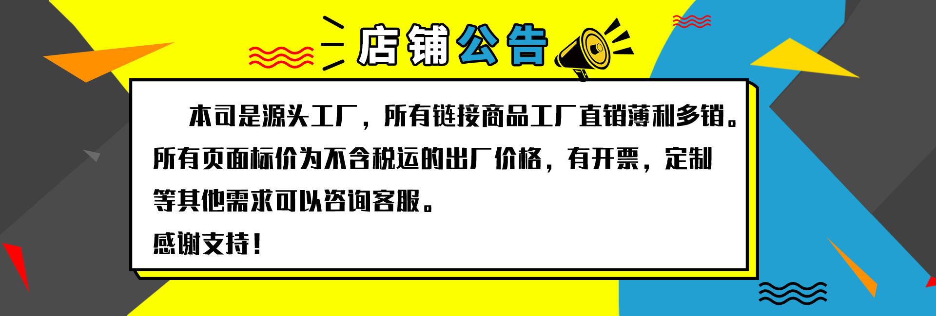 税收