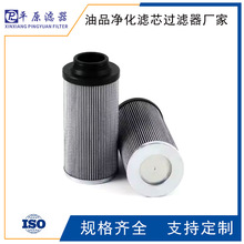 1617721537富达滤芯1617721542粗轧机液压站滤1617721547翡翠滤芯