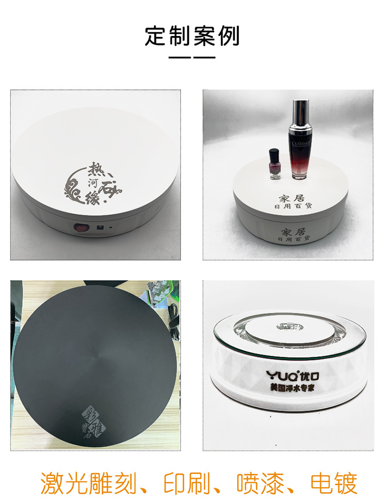 充电遥控总链接_23