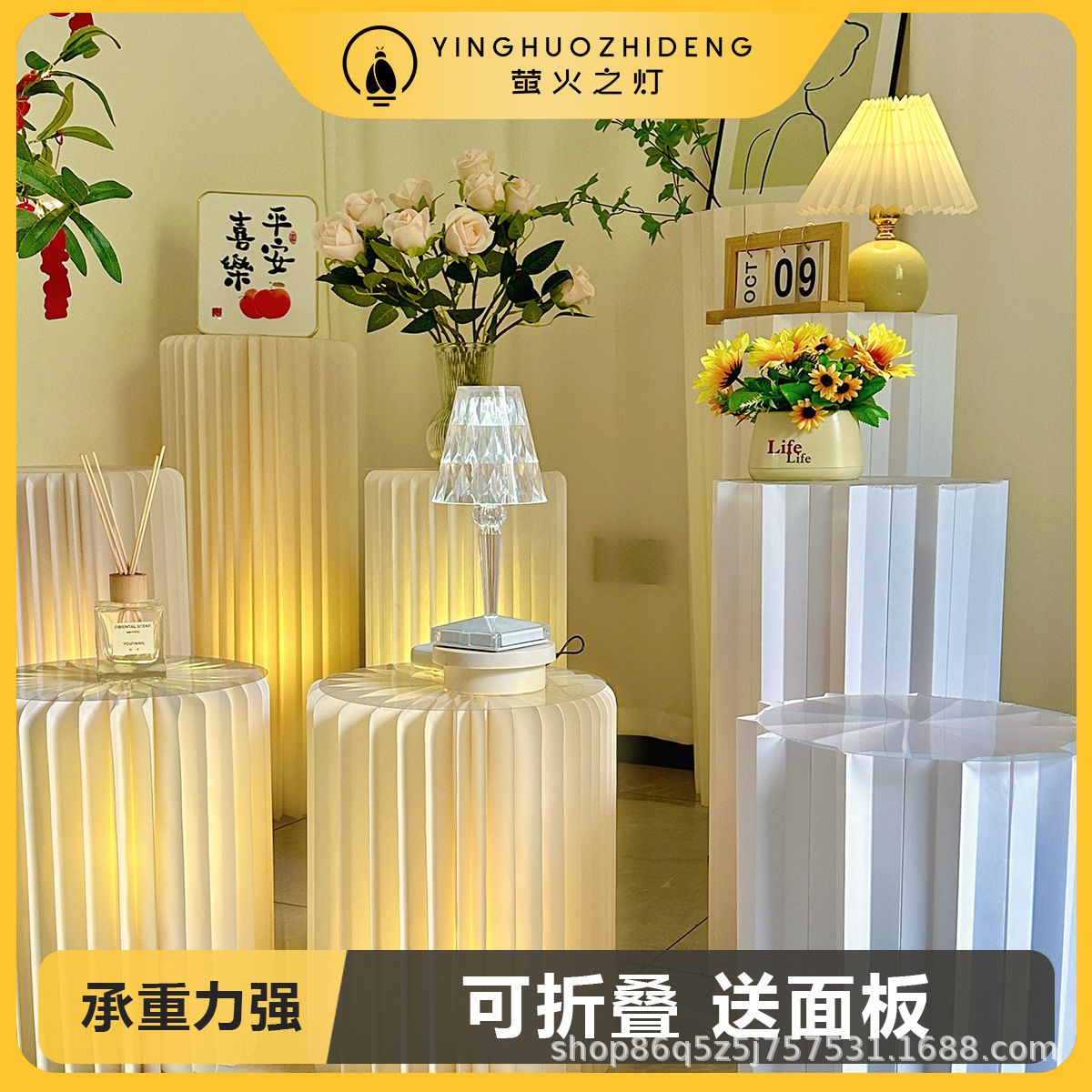 【Firefly Lamp】Live Stream Background Decoration: Folded Cylinder Paper Roman Column, Folded Column Aisle Marker