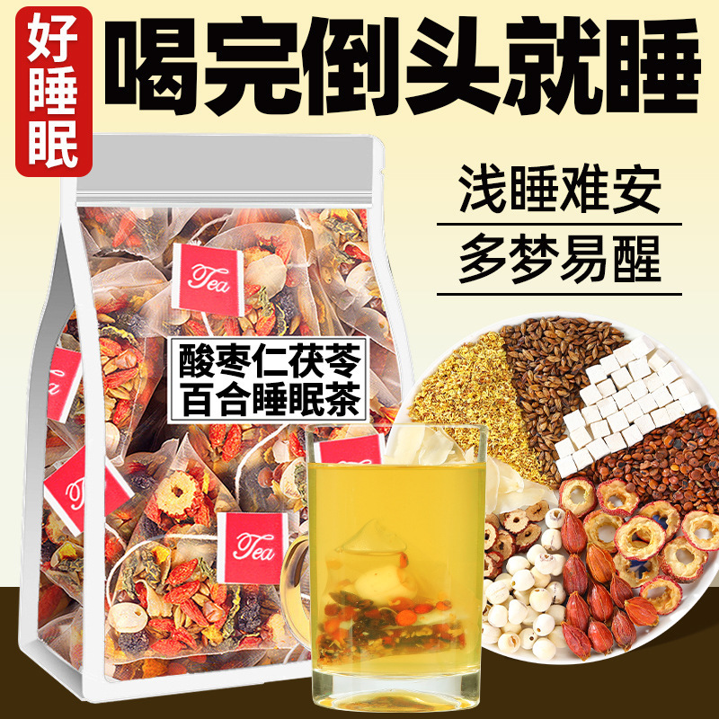 Sour Jujube Seed, Lily, and Poria Tea Bags for Health and Sleep, Especially for Poor Sleep Quality, Herbal Tea for Good Sleep, Sour Jujube Seed Tea Bags