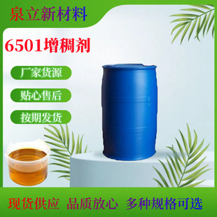 �F؛Ҭ���Ͷ��Ҵ�����6501������ϴ������������Һ��ȥ��