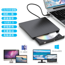 外置dvd刻录机 typec多功能笔记本外接驱动器usb3.0外置光驱