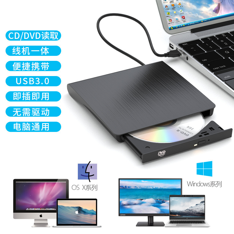 外置dvd刻录机 typec多功能笔记本外接驱动器usb3.0外置光驱