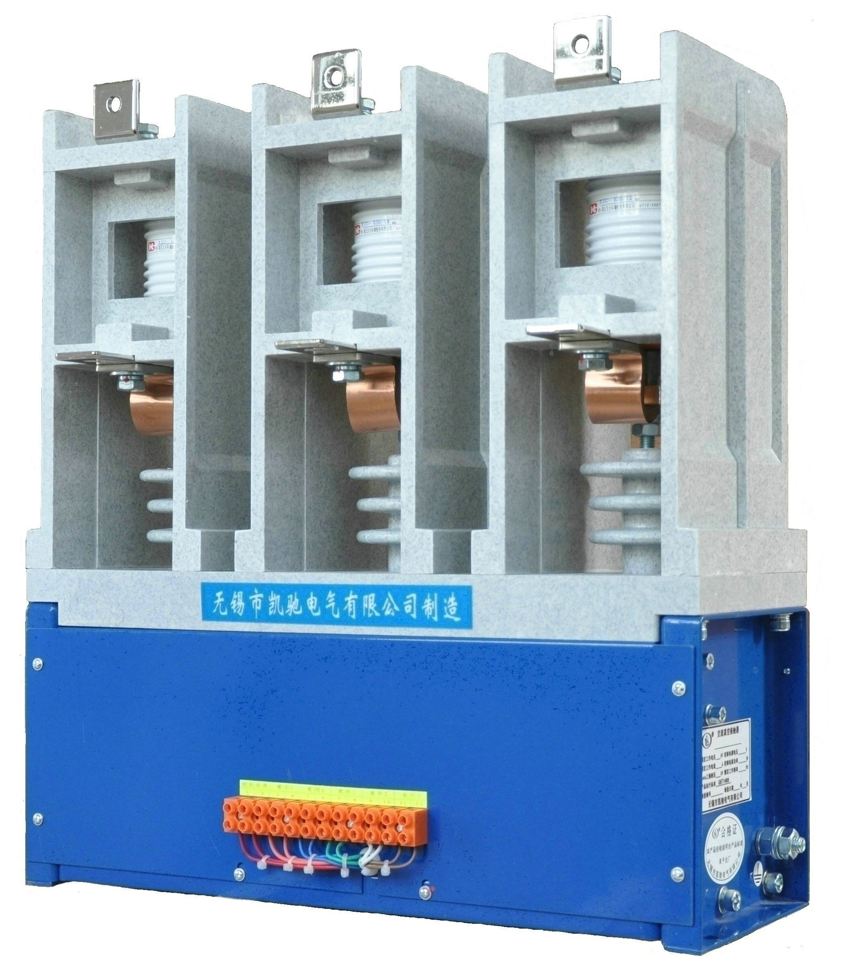 真空接触器 交流接触器 高压 12KV CKG4 通用型