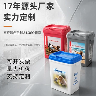 源头工厂宠物储粮桶15kg 食品级PP密封防潮防虫狗粮桶猫粮收纳桶