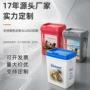 防虫密封源头防潮储粮桶