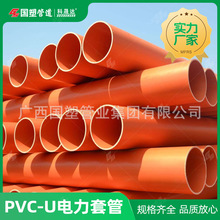 PVC������C-PVC����ܸ��NҎ��V���������Ϲ�Ӳ���������