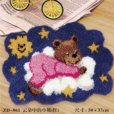 Mat Woolen Embroidery Cushion Floor Mat | Avtomobil döşəmə paspasları - zd061-cloud-pink-bear-50cm-white-net-cross