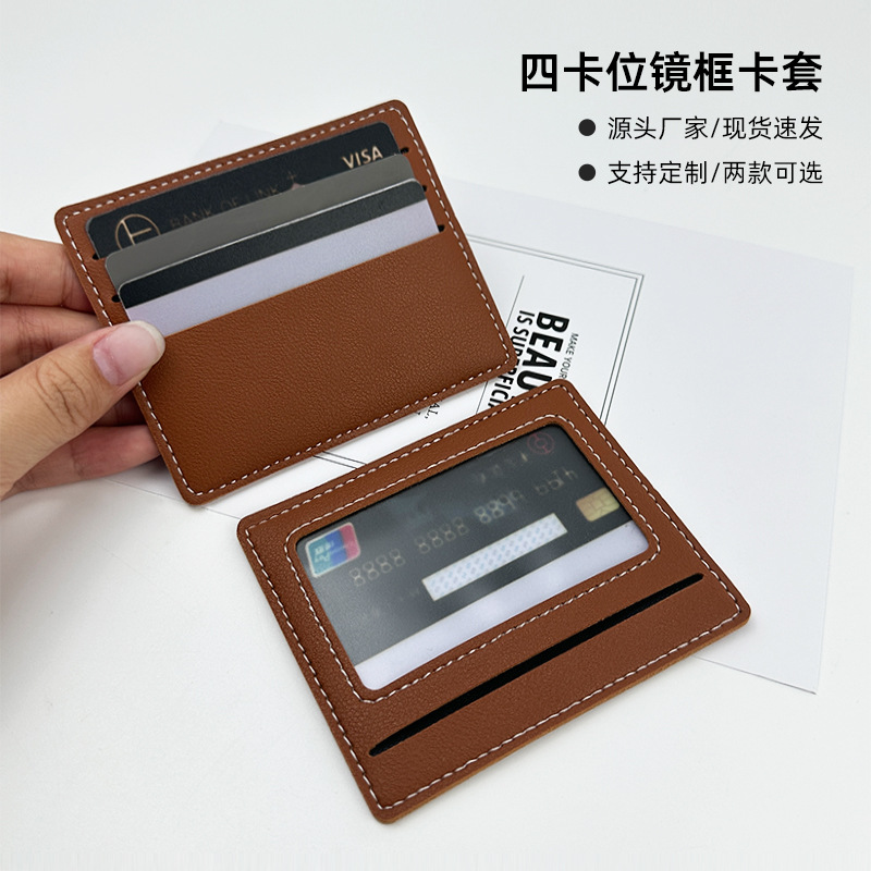 Cross-Border In-Stock Frameless 4-Card Slot Card Holder, Thin Style, Women's Pu Leather Card Holder, Card Sleeve, Wholesale, Customizable with Company Logo
