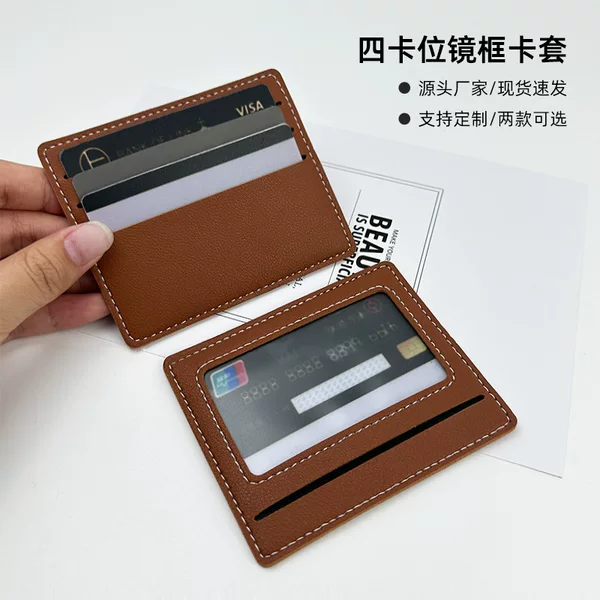 Cross-Border In-Stock Frameless 4-Card Slot Card Holder, Thin Style, Women's Pu Leather Card Holder, Card Sleeve, Wholesale, Customizable with Company Logo