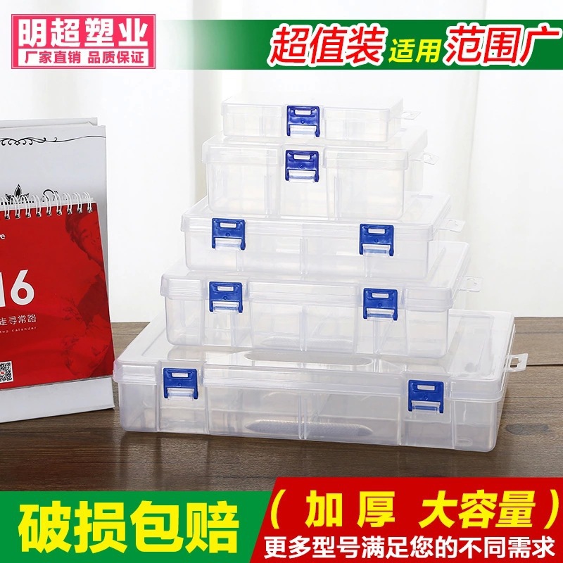 批发车载小零件塑料工具盒家用电子元件收纳盒组合式螺丝整理箱盒