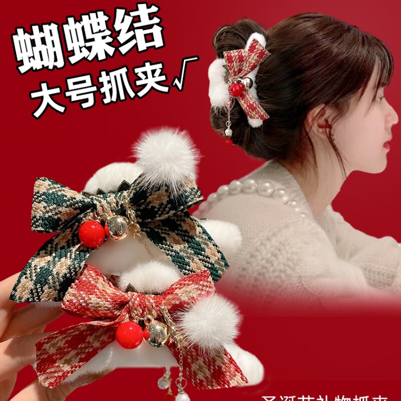 Christmas Large Plush Grab Clip Women's Headwear High-end Sense Mao Shark Clip Autumn and Winter Hair Clip Hair Accessories Hair Clip