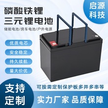 Դ24V100AH늳24200Ah܇Fͨ