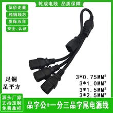 C14-C13�Դ��Ʒ�ֹ�ĸ���^��Ʒ�ֹ�ĸ�D���^c13Ʒ��β�Դ���L��