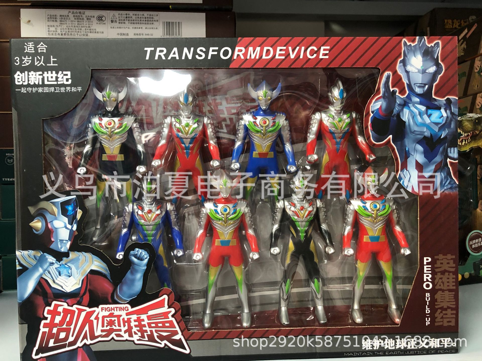 儿童玩具套装批发