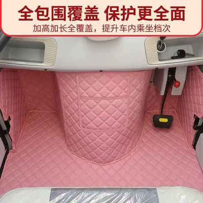 for Electric Scooter, Fully Enclosed: Electric vehicle foot mat