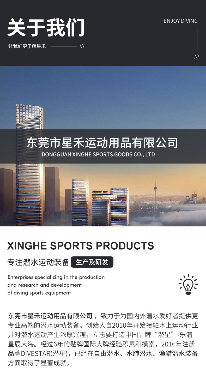 星禾珊瑚潜水袜_02 (20).jpg
