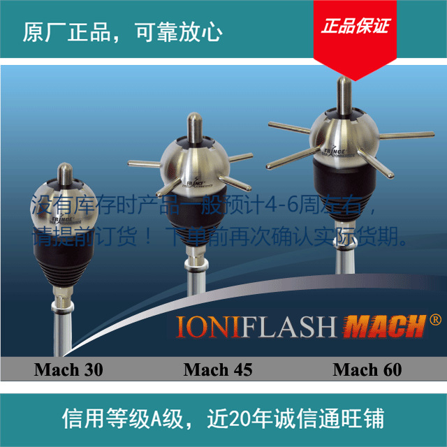 供应ESE提前放电避雷针MACH60(图)其他防雷电设备否详见产品说明