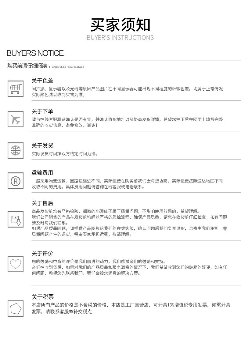 微信图片_20210913095009