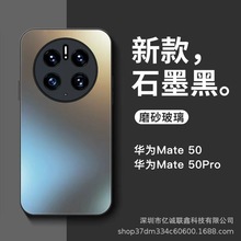 适用华为mate60pro手机壳P70一体磨砂纳米全包防摔nova12保护套