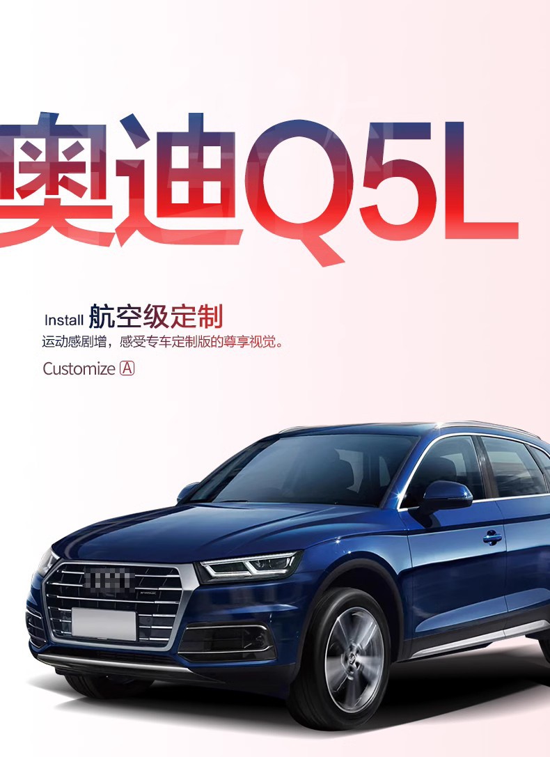 SuitabLe for Audi Q5L Trunk Mat, Interior SuppLies, Decorative Modification Accessories, SpeciaL Car TPE Trunk Mat