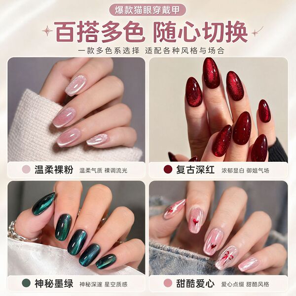 Solid color nail stickers for manicure
