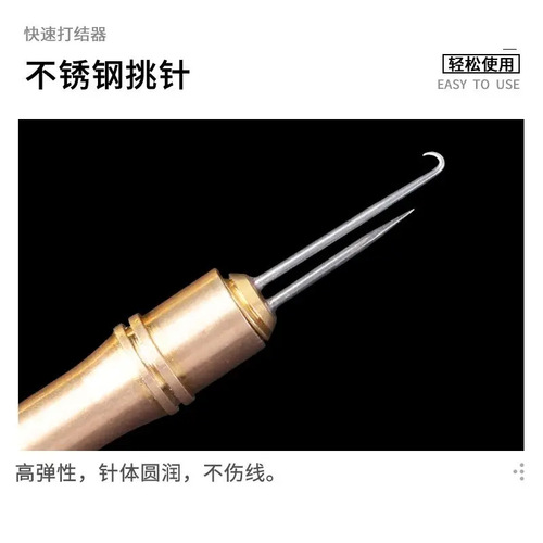 Copper sub-line knotter, manual straight hook, curved hook, hook tying device, hook tying tool, fishing gear, fishing accessories and supplies