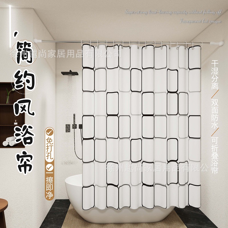 Direct Supply Bathroom Curtain Waterproof and Mildew-Proof Peva Curtain for Blocking Light in Bathroom and Toilet, Retractable and No-Drill Installation