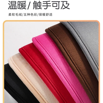 Winter Car Seat Cushion Set, Wool pad