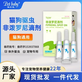 猫猫零食;猫猫保健品;狗狗保健品