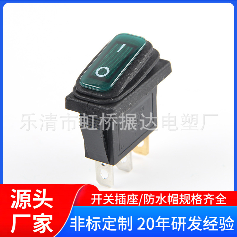厂家批发船型开关 防水防尘防油污 KCD3带灯翘板开关