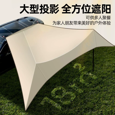 Car Side Canopy Side Avtomobil yan çətirləri