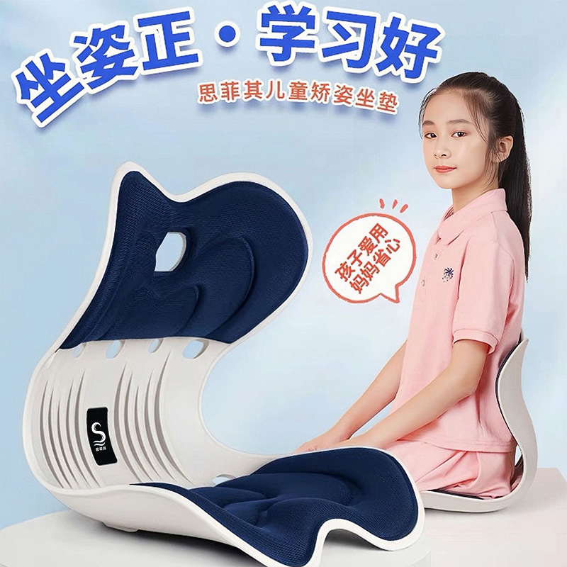 Sifeqi soporte de cintura larga sentada artefacto cojín silla de oficina cojín postura integrada y cadera que forma cojín ergonómico