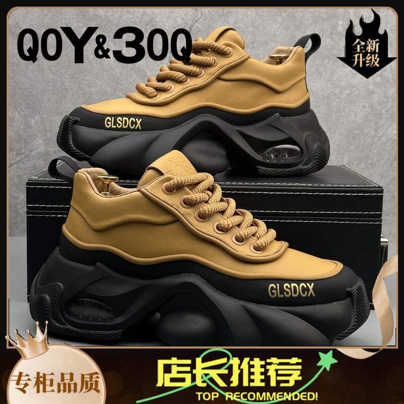 老爹鞋男款秋冬加绒保暖男鞋厚底增高时尚休闲鞋百搭运动鞋潮|undefined
