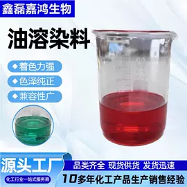 其他染料;日用香精;洗涤剂