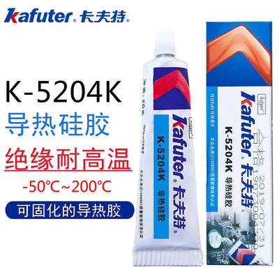 Kraft K5204 Thermal Grease heat conduction silica gel Coefficient 1.6 intelligence control modular radiator Bonding Gel